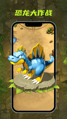 战斗恐龙合成图3