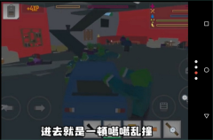 未转变者3.0联机版汉化版图4
