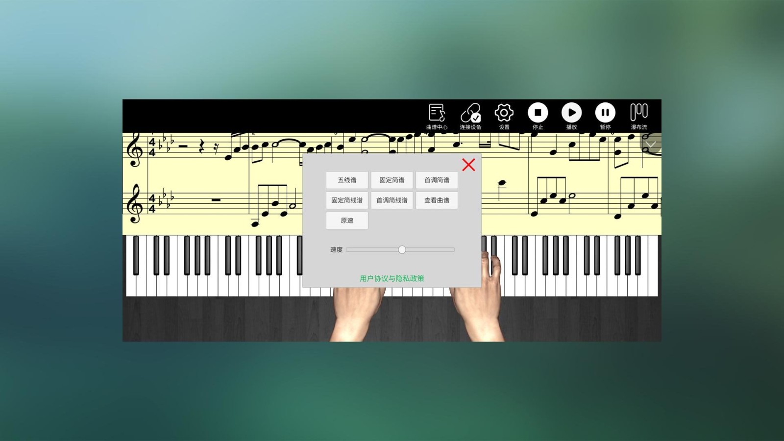呱呱学琴中文版图3