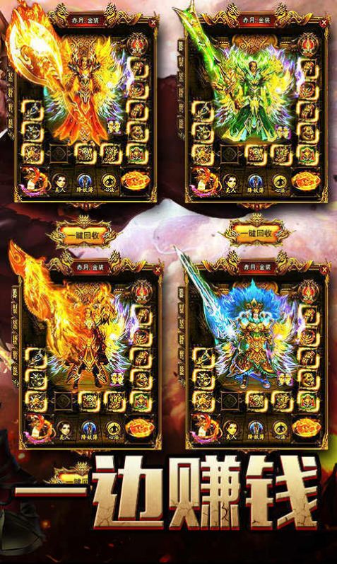 龙门大魔神3D手游图3