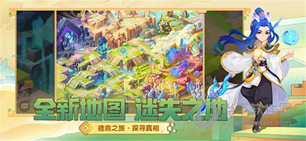 梦幻西游手游官网版图1