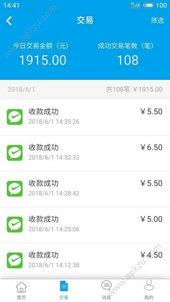 优博云钱台app图5