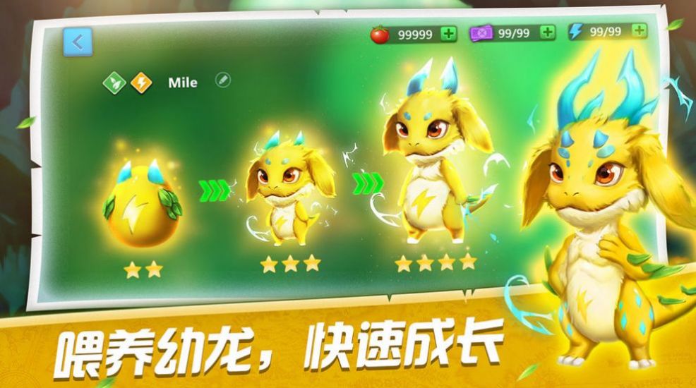 时空训练师游戏官方正式版  v2.1.31图2