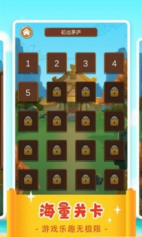 一答到底红包版app官方下载  v206.101图3