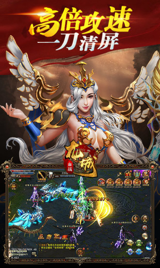 血战龙城复古传奇手游图3