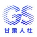 甘肃人社系统苹果版2020最新下载  v1.2