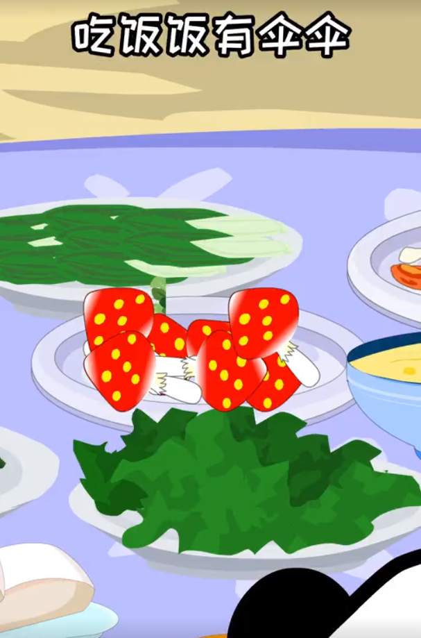 红伞伞白杆杆吃完一起躺板板表情包图1