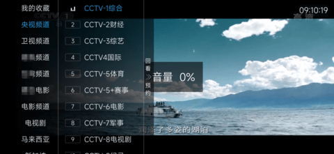 小小tv电视直播图1