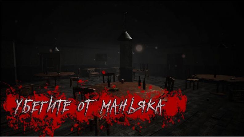 奔跑2无尽的恐惧游戏图2