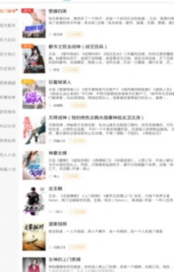 洋葱免费小说app最新版永久去广告免费下载 v1.79.14图2