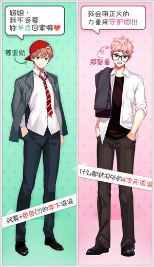 随心所欲0.7攻略安卓汉化版  v0.7图4