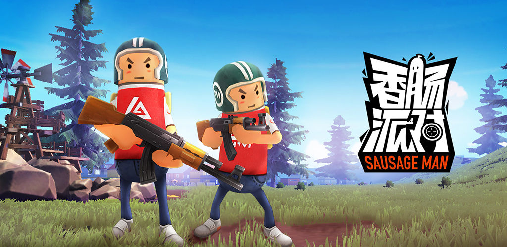 香肠派对ss11赛季游戏合集