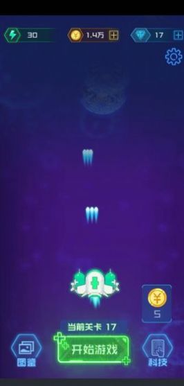 怪兽必须死游戏官方最新版 v1.0图4