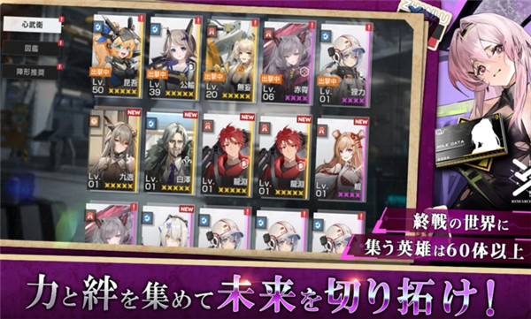 终境交响曲崩坏与重生的记忆日服图1