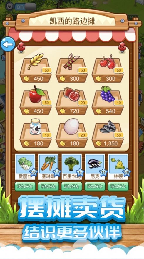 开心动物农场游戏领红包福利版  1.5图1