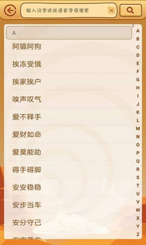 答题高手赚钱版图1