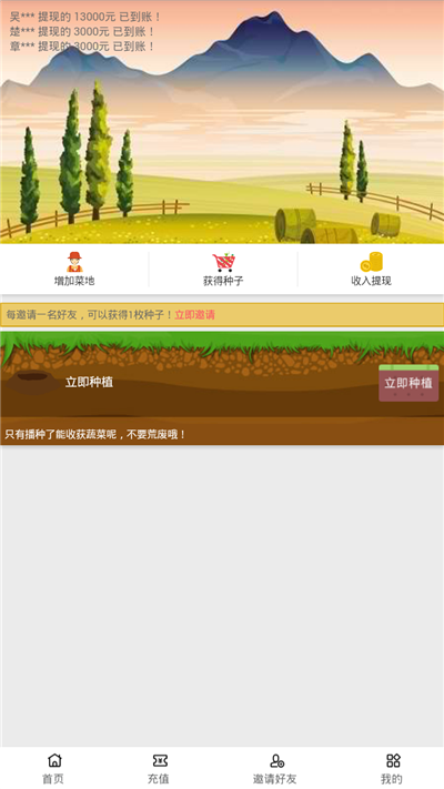 二哈玩机app最新版  3.3.01图3