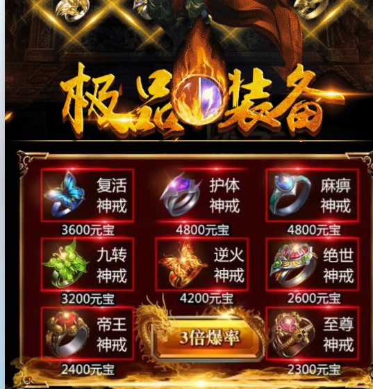 胜者霸业官网版图1