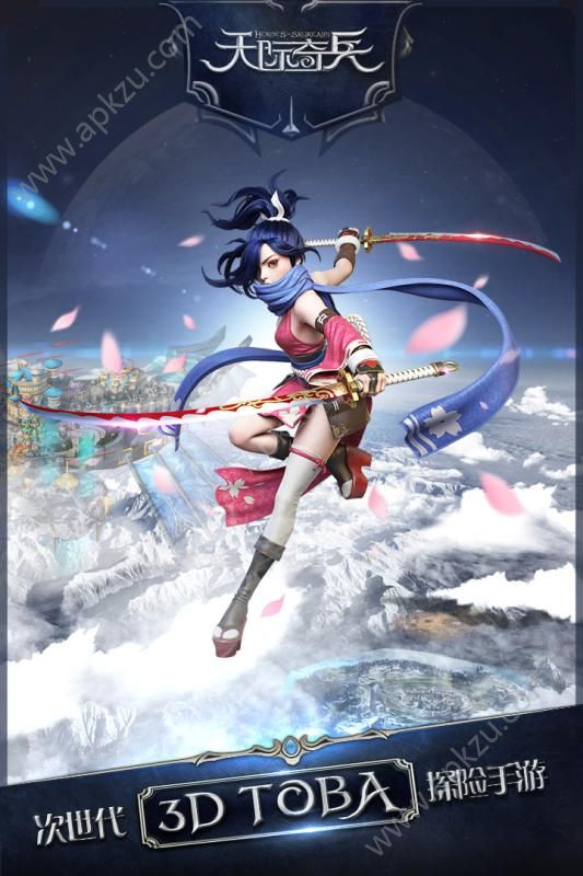 天际奇兵官方网站图5