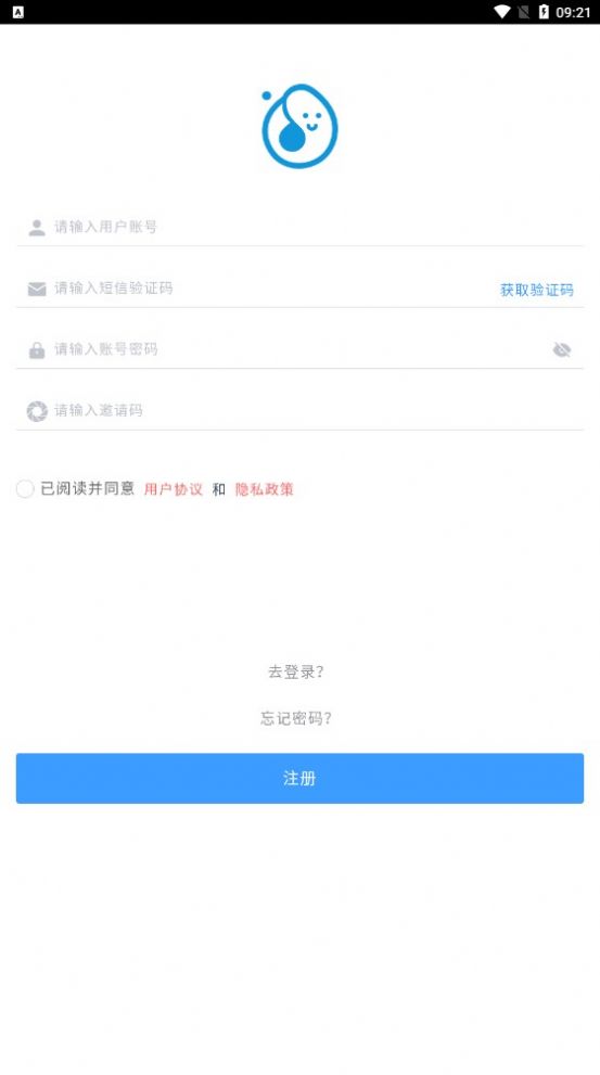 芝麻助力pro手赚app最新版下载  v1.0.2图2