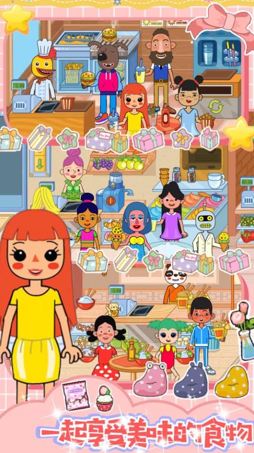 校园巴士公主城堡 图3