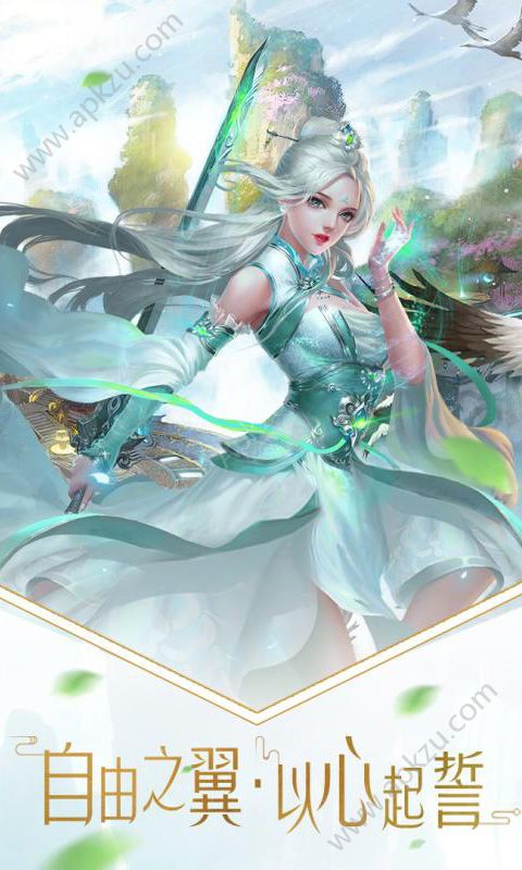 神喻手游变态版公益服 v1.0图1