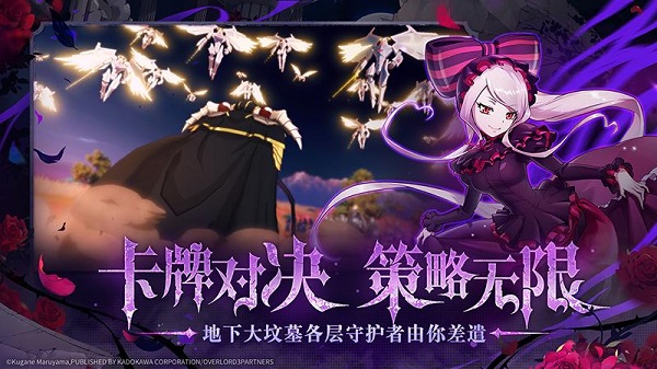 纳萨力克之王最新版图3