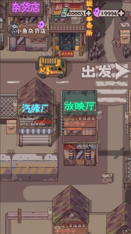 捉鬼事务所手机版图4