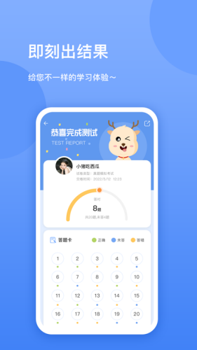 三盛学院公考图2
