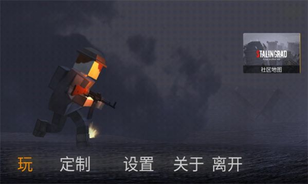 沙盒吃鸡模拟器最新版图2