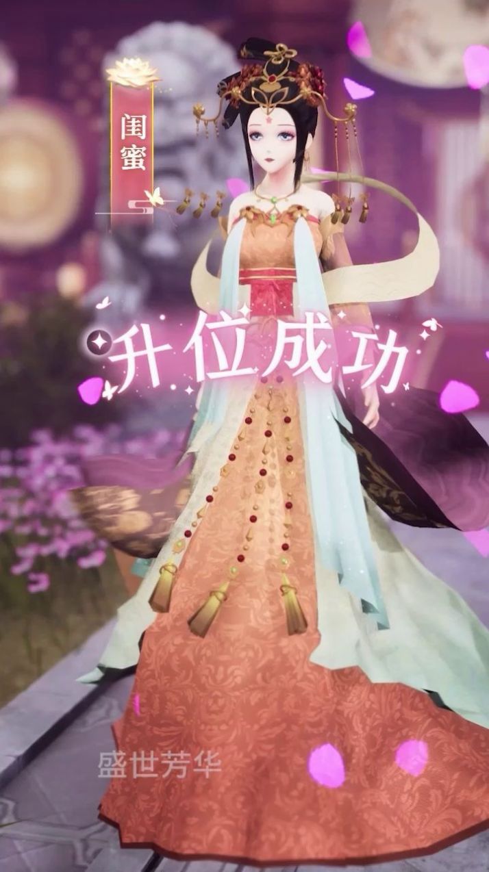 盛世芳华之凤倾天下官方版图1