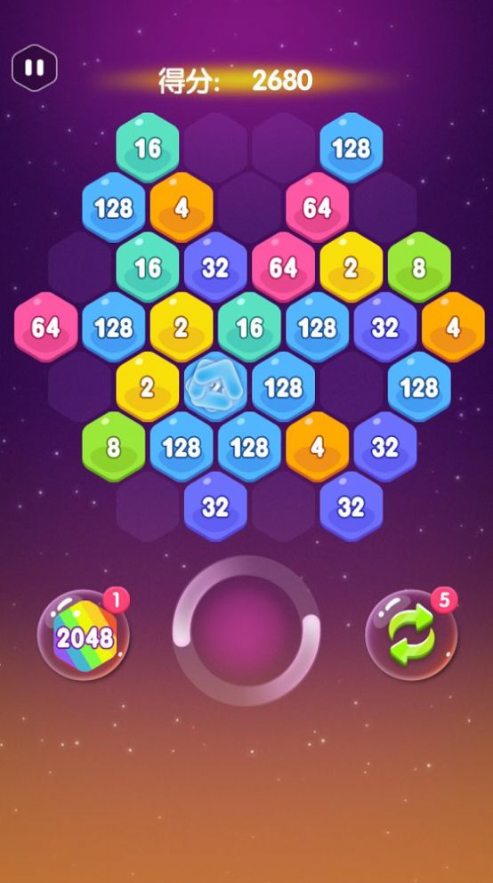 2048消除六边形攻略领红包福利版 1.0.1图2