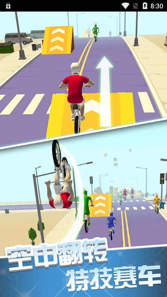 刺激跑一跑游戏图1