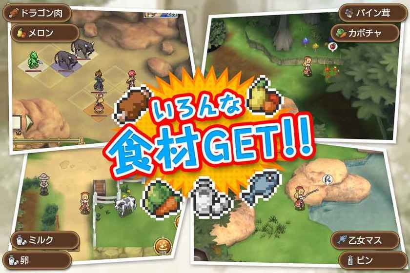 玛蕾尼亚国的冒险酒场游戏最新版下载图片2