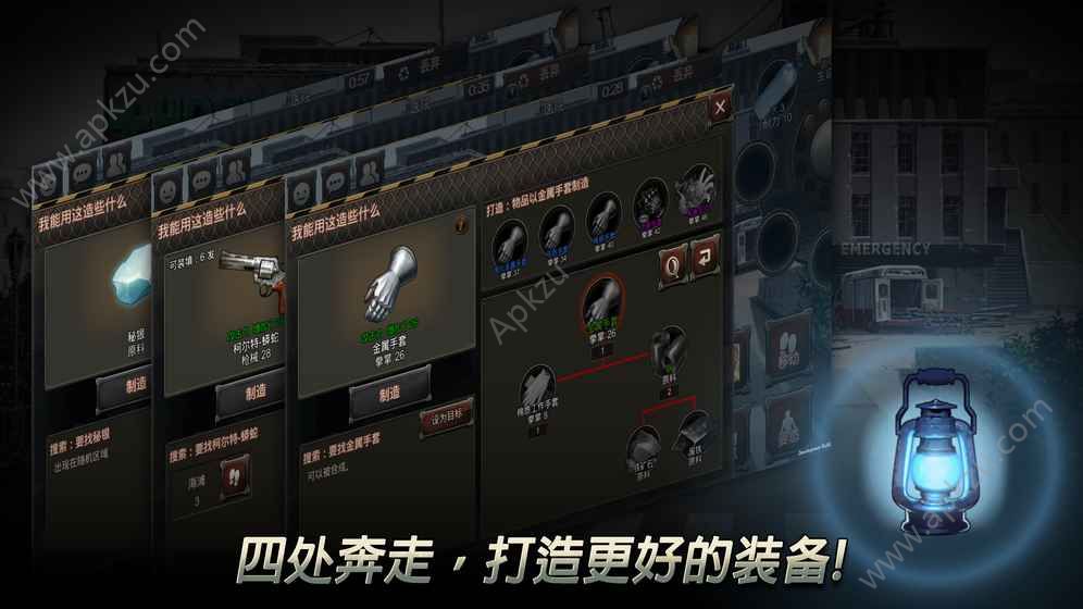 二十二禁区手游官网图5