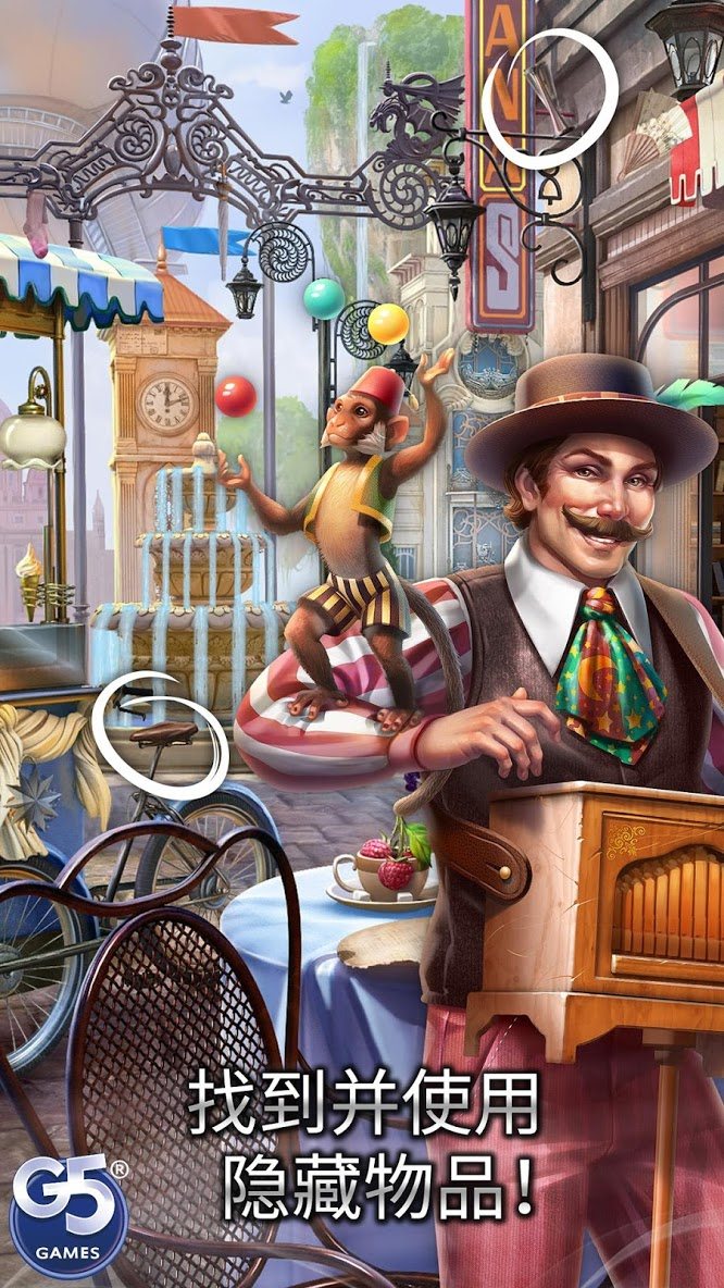 双月寻物游戏最新安卓版  v1.0图2