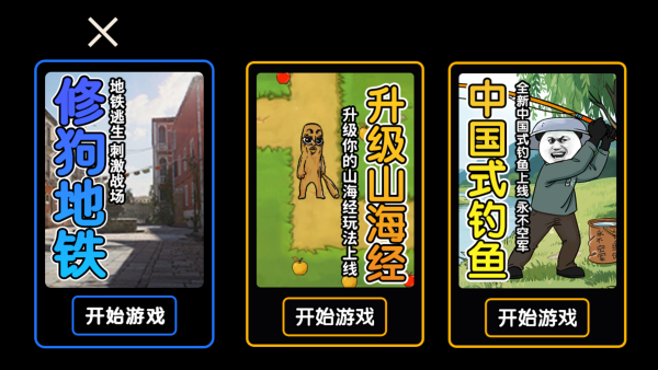 超能猫猫逃生手机版图2