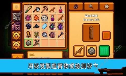 像素生存者2安卓版图5
