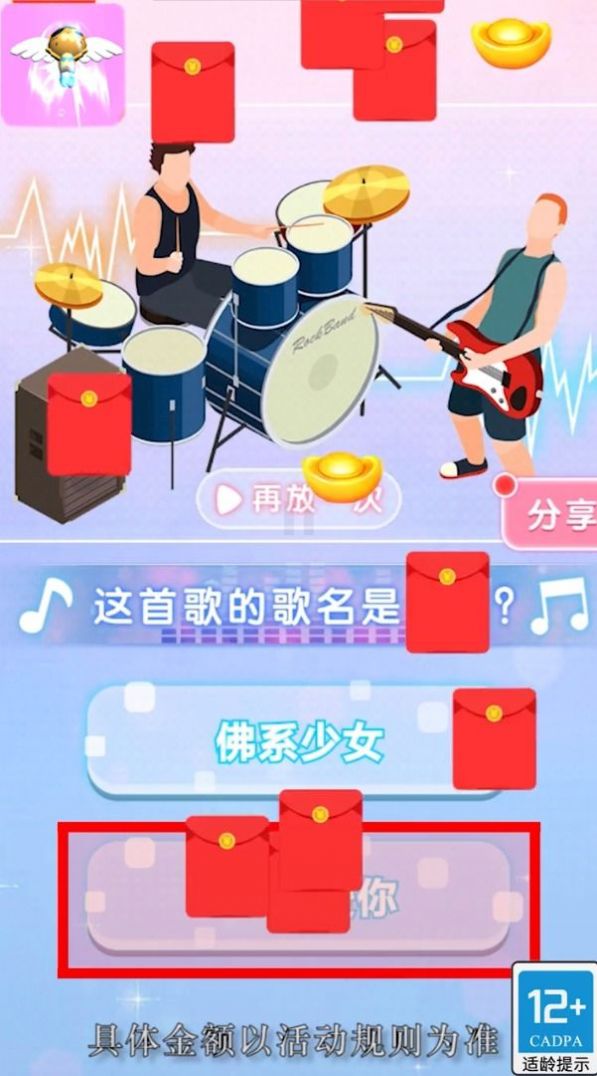 玩偶搬运工游戏红包最新版 v1.0.3图3