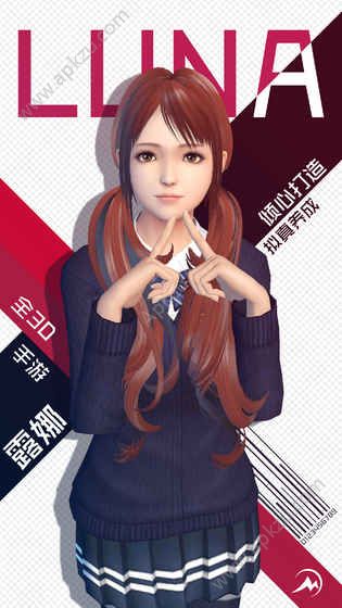 银月网络露娜游戏中文最新安卓版下载  v0.6.0图7