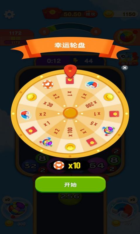 游戏机2048红包  v1.0图1
