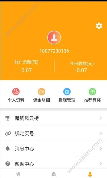 我要人气官方版图2