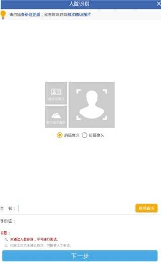 联旭健康2020app最新版载3.0.0812 v3.0.0.719图1