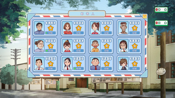 开学啦王小米免费安卓版游戏  v1.0图2