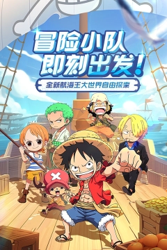 大航海威力加强版图2