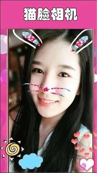 百变猫脸相机图1