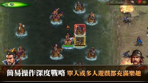 三国传残兵游戏官方正版 V1.0图3