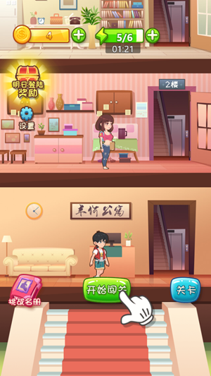 姐姐来吟诗红包版图2