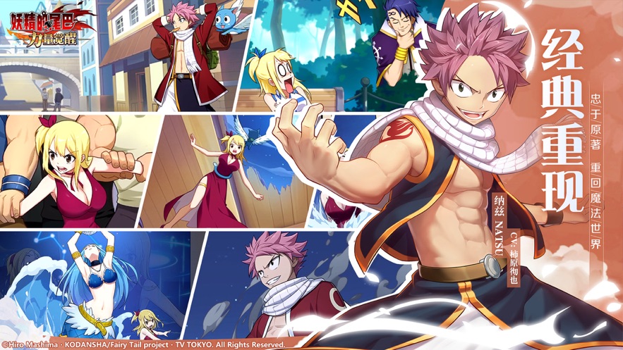 腾讯妖尾力量觉醒手游公测版 v1.0图3