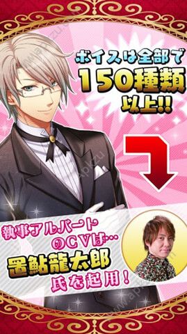 执事与大小姐的减肥金币汉化安卓版  v1.0.1图3